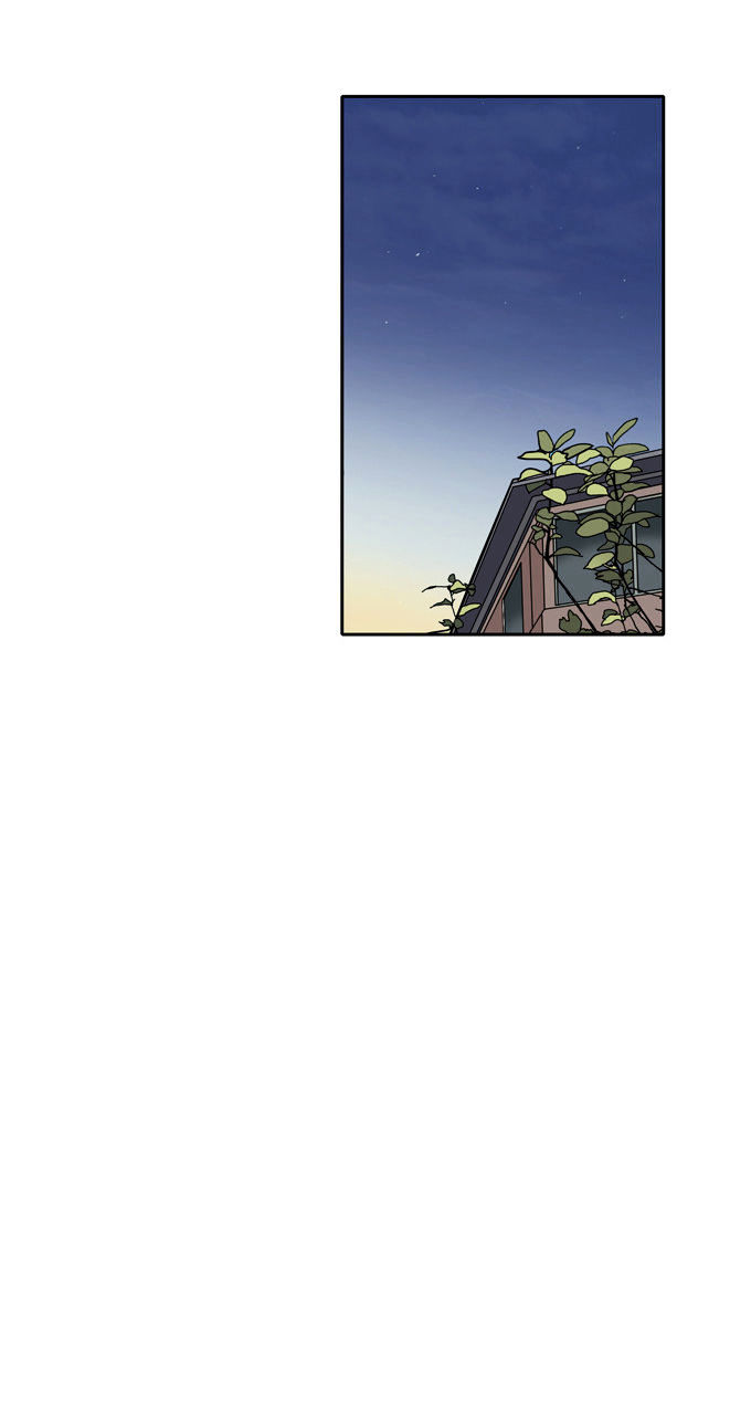 Cherry Boy, That Girl Chapter 53 page 8 - Chapter 53