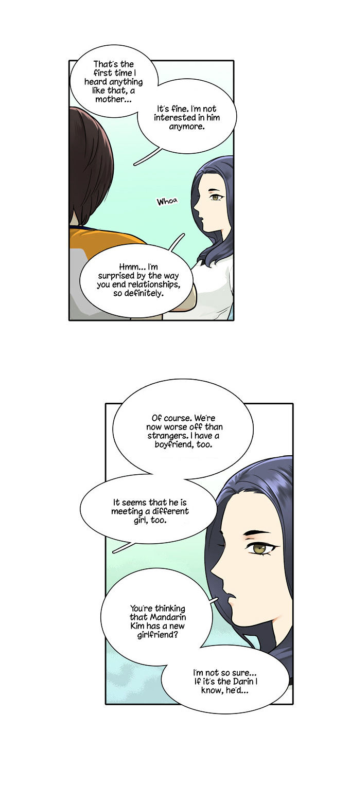 Cherry Boy, That Girl Chapter 54 page 17 - Chapter 54