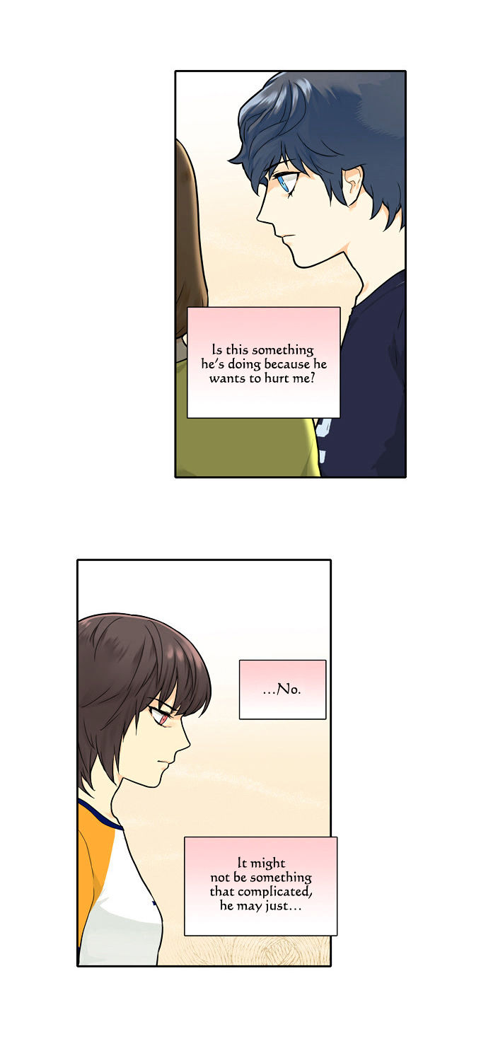 Cherry Boy, That Girl Chapter 55 page 3 - Chapter 55
