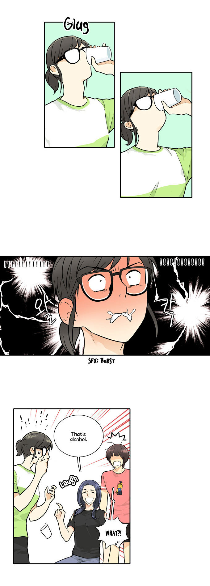 Cherry Boy, That Girl Chapter 56 page 15 - Chapter 56