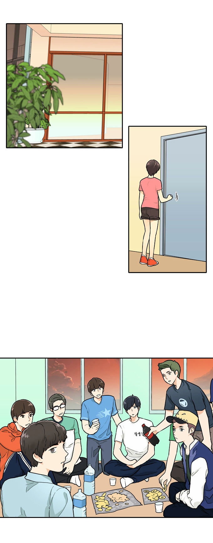 Cherry Boy, That Girl Chapter 56 page 6 - Chapter 56