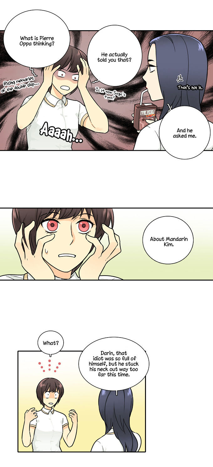 Cherry Boy, That Girl Chapter 59 page 12 - Chapter 59