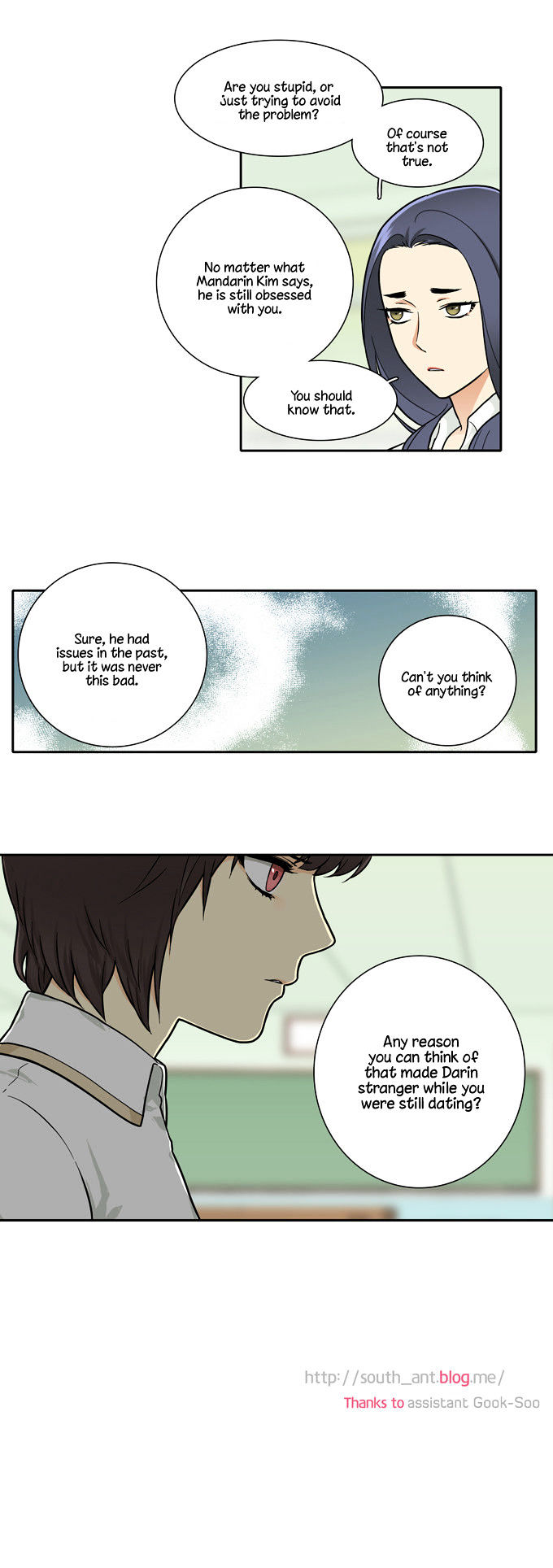 Cherry Boy, That Girl Chapter 59 page 23 - Chapter 59