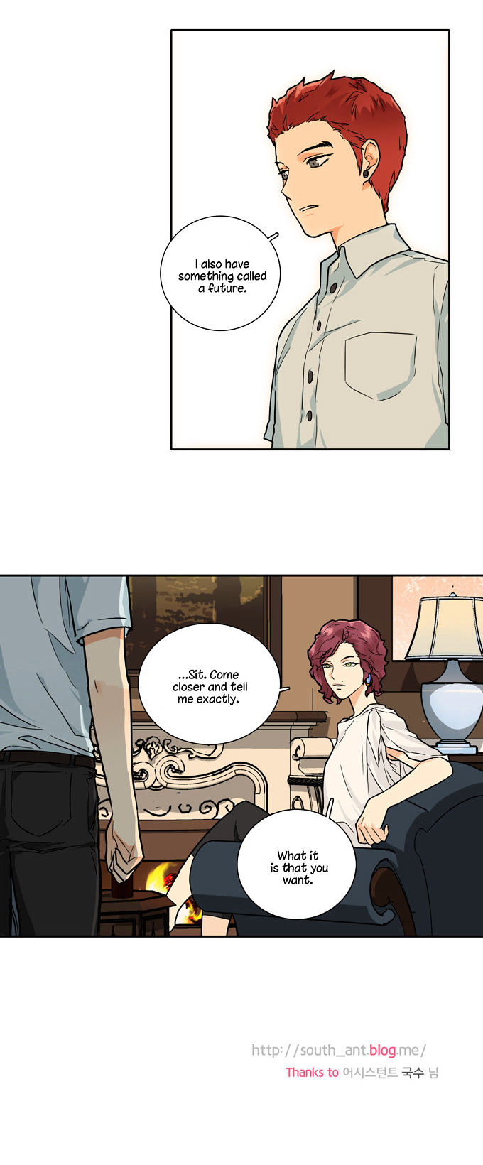 Cherry Boy, That Girl Chapter 67 page 25 - Chapter 67