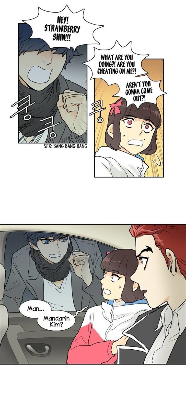 Cherry Boy, That Girl Chapter 7 page 17 - Chapter 7