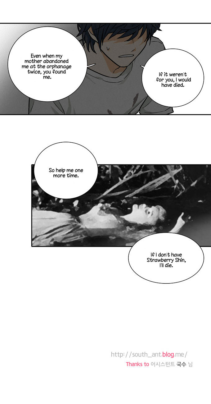 Cherry Boy, That Girl Chapter 71 page 26 - Chapter 71