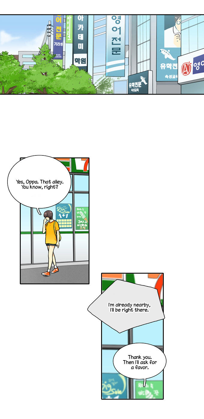 Cherry Boy, That Girl Chapter 71 page 4 - Chapter 71