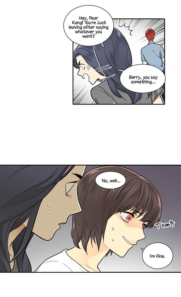 Cherry Boy, That Girl Chapter 73 page 12 - Chapter 73