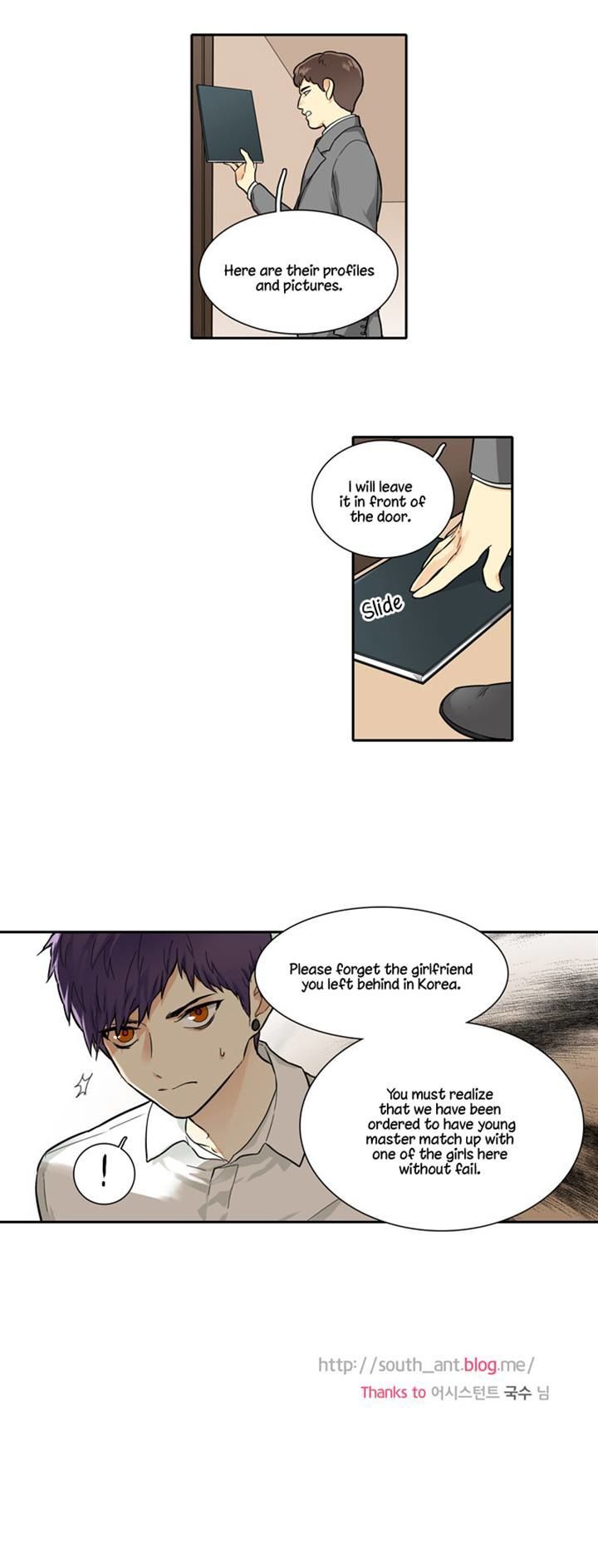 Cherry Boy, That Girl Chapter 73 page 26 - Chapter 73