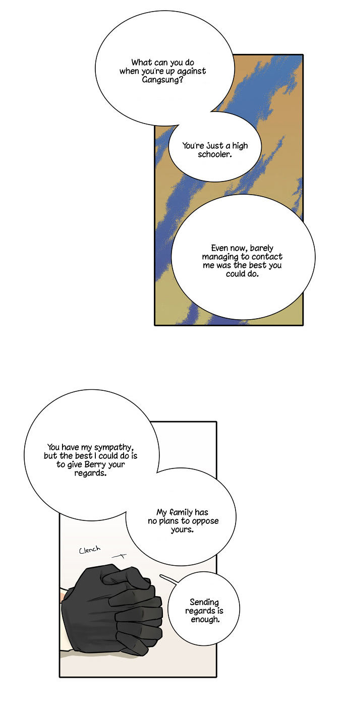 Cherry Boy, That Girl Chapter 76 page 16 - Chapter 76