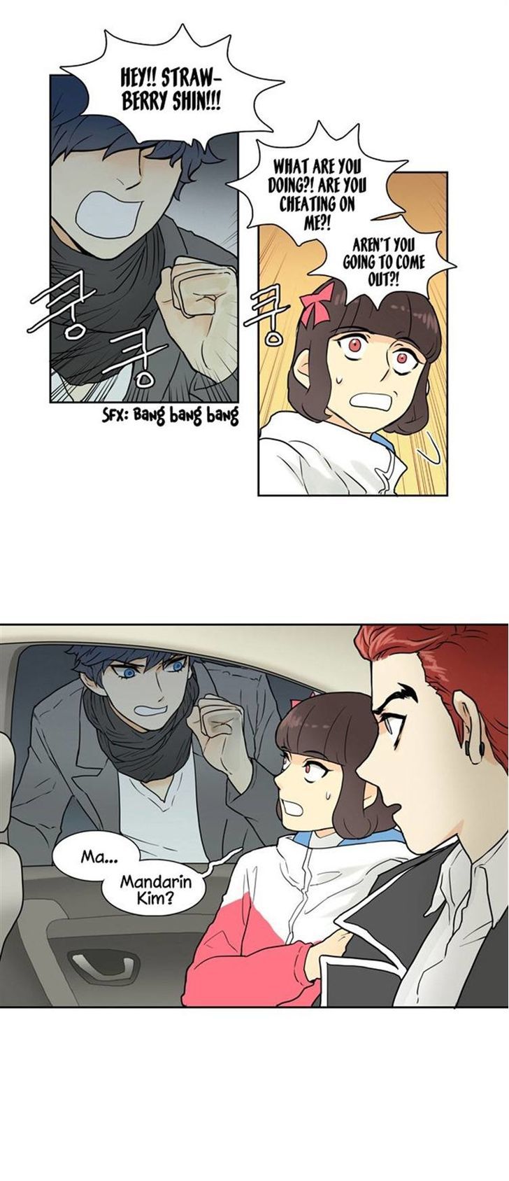 Cherry Boy, That Girl Chapter 8 page 1 - Chapter 8
