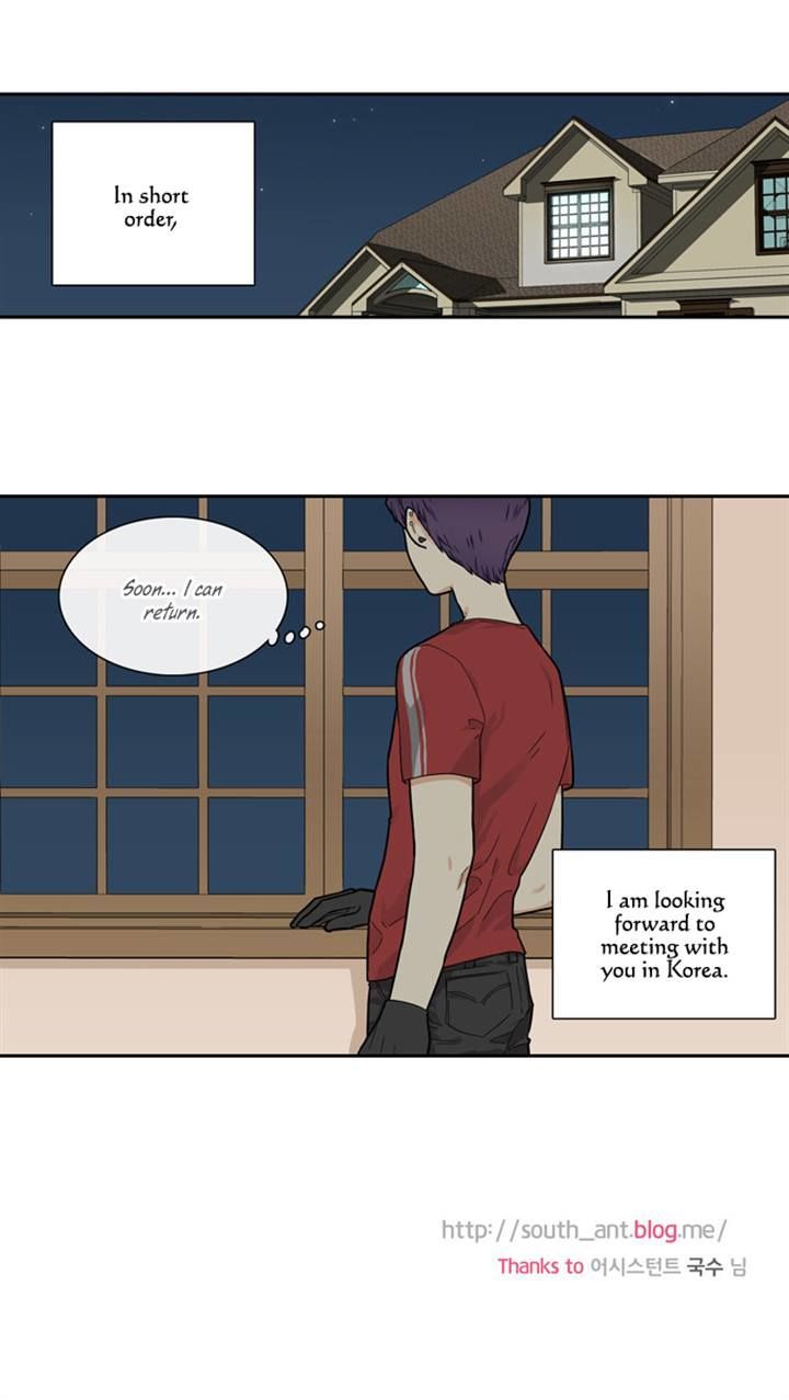 Cherry Boy, That Girl Chapter 81 page 23 - Chapter 81