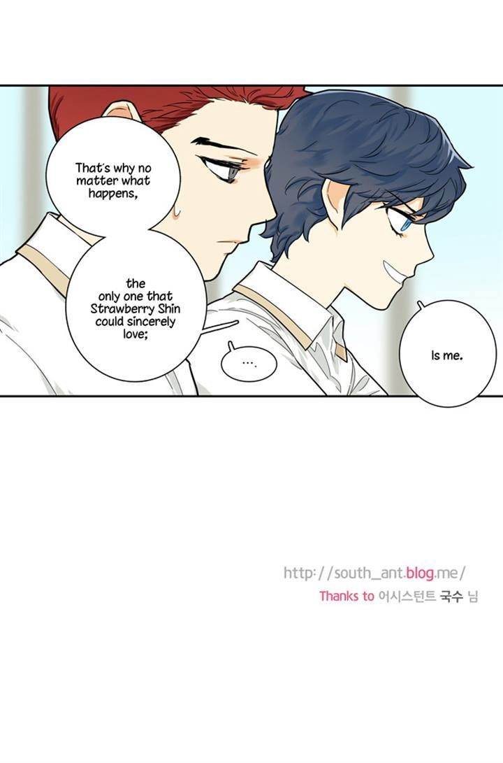 Cherry Boy, That Girl Chapter 82 page 23 - Chapter 82