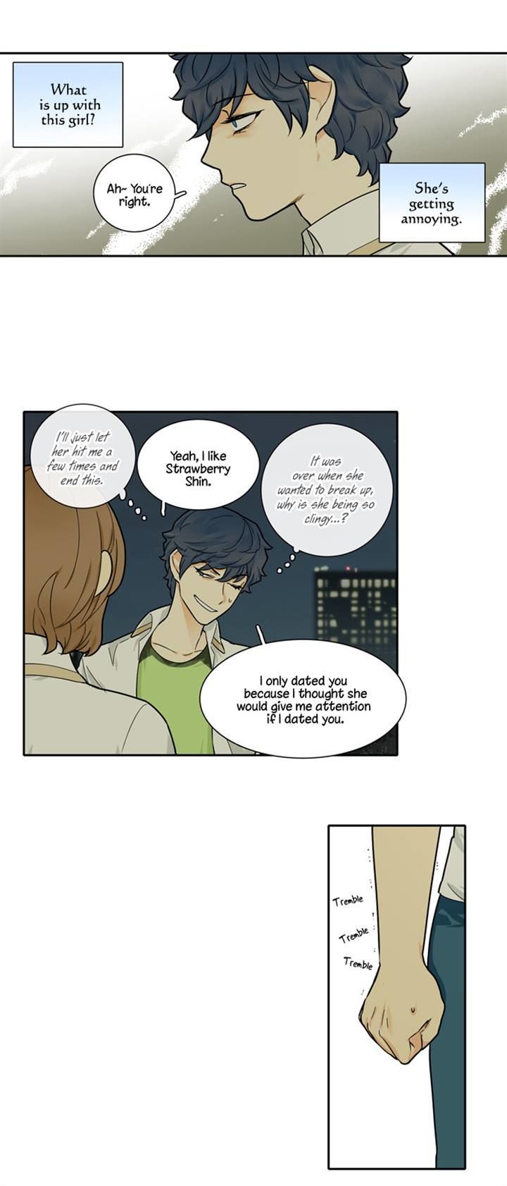 Cherry Boy, That Girl Chapter 85 page 18 - Chapter 85