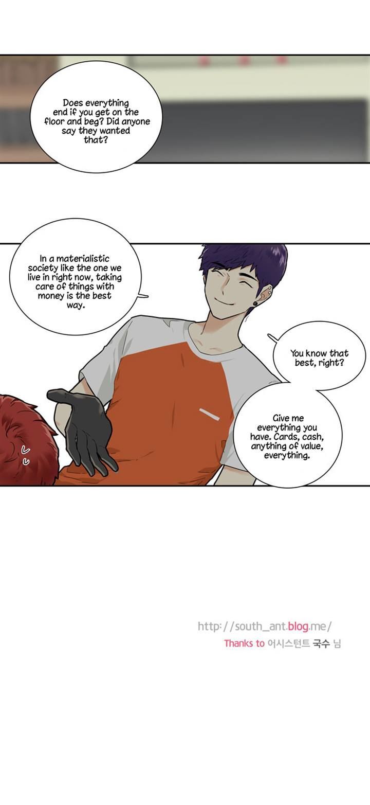 Cherry Boy, That Girl Chapter 88 page 19 - Chapter 88