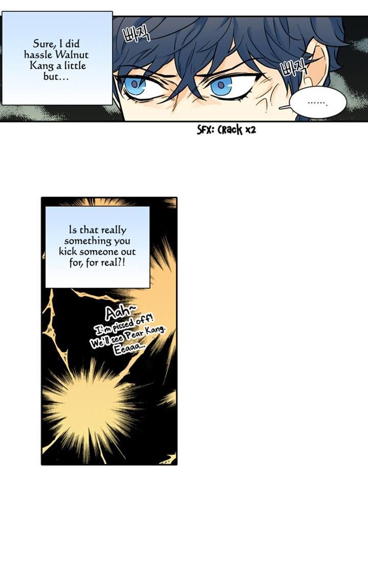 Cherry Boy, That Girl Chapter 88 page 9 - Chapter 88