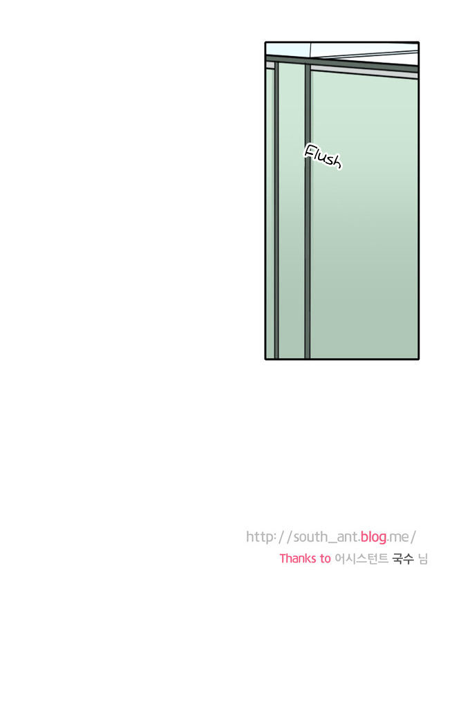Cherry Boy, That Girl Chapter 90 page 20 - Chapter 90 : Fixed