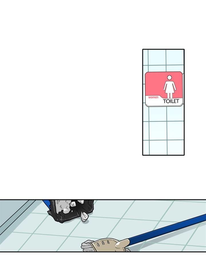 Cherry Boy, That Girl Chapter 91 page 13 - Chapter 91