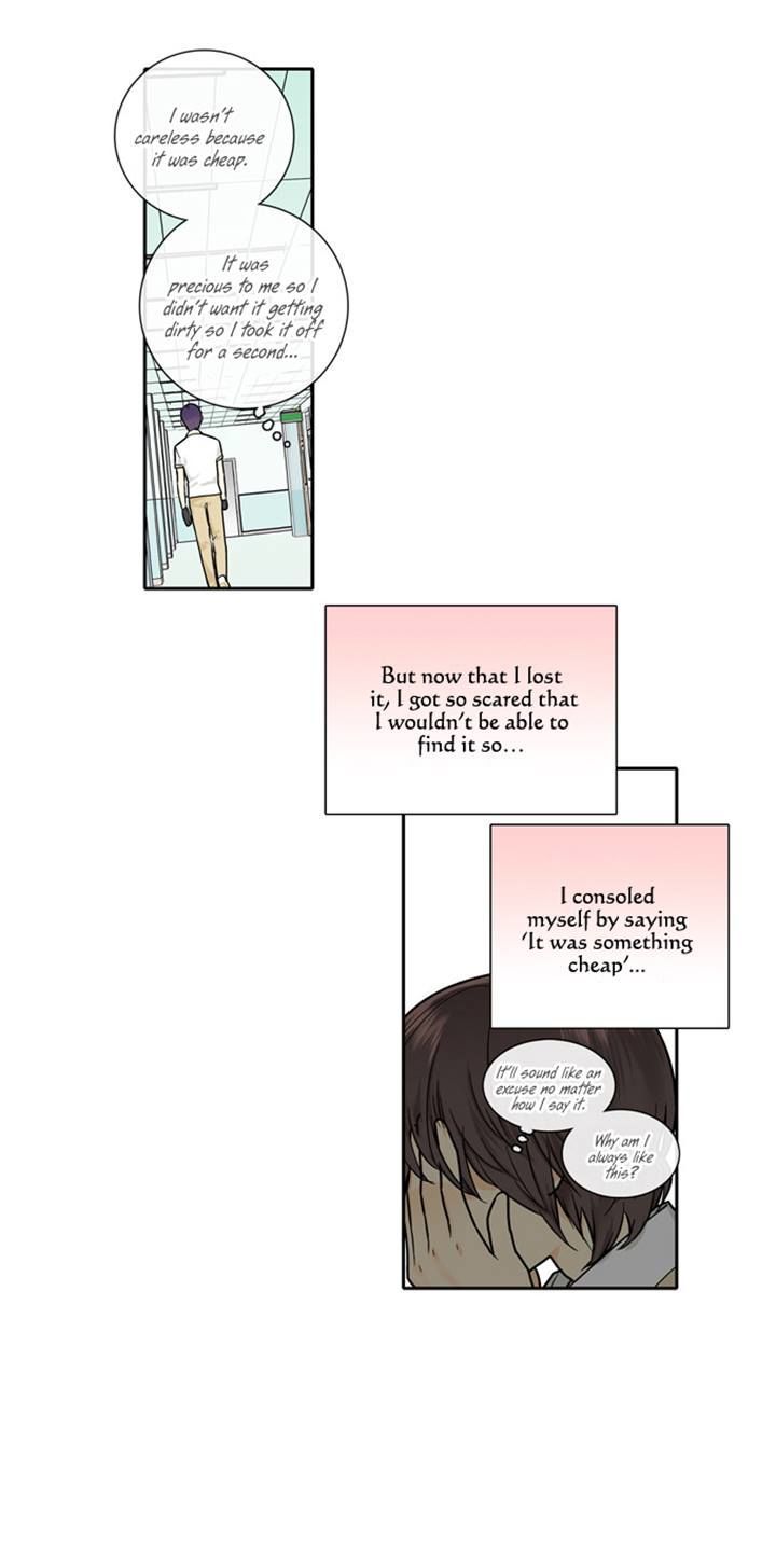 Cherry Boy, That Girl Chapter 92 page 9 - Chapter 92