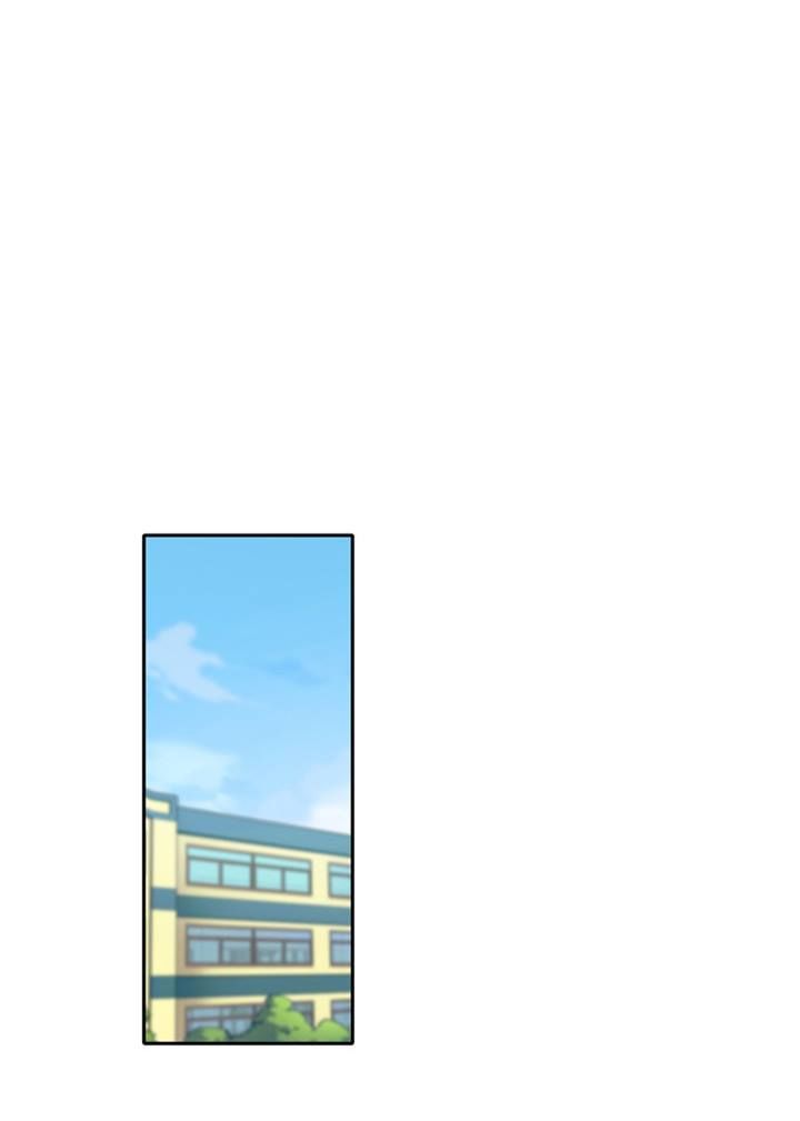 Cherry Boy, That Girl Chapter 95 page 16 - Chapter 95
