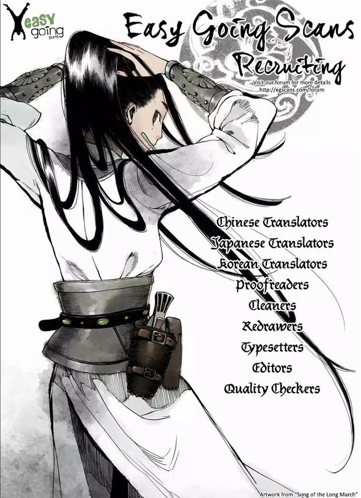 Cherry Boy, That Girl Chapter 95 page 24 - Chapter 95