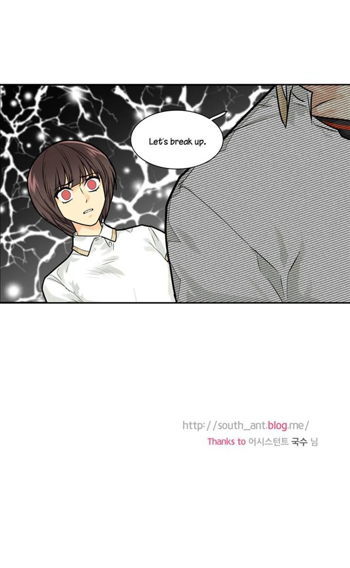 Cherry Boy, That Girl Chapter 96 page 23 - Chapter 96