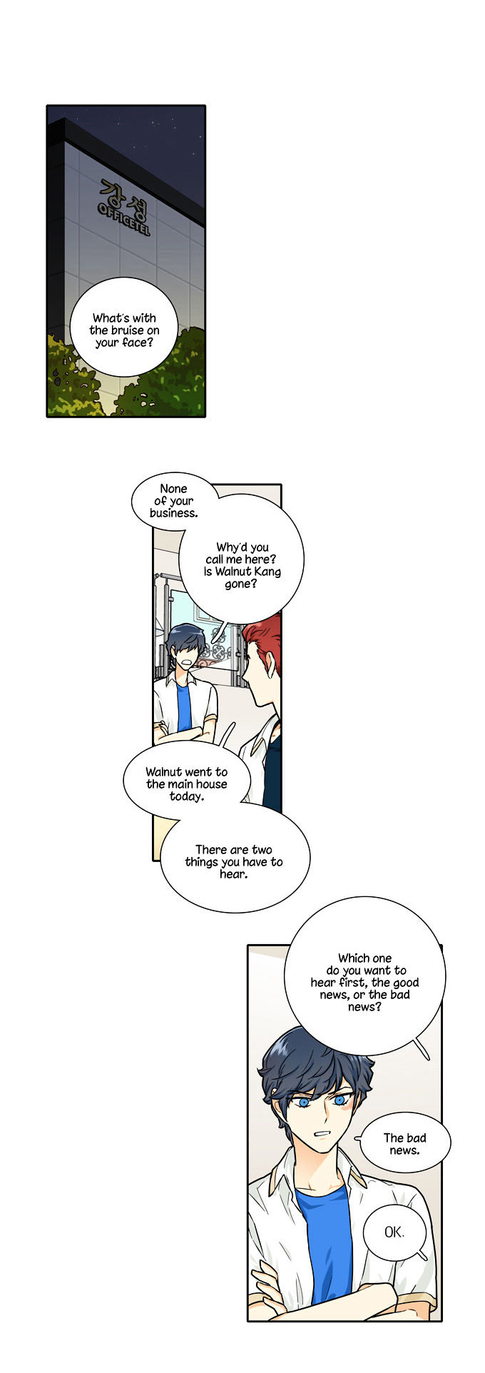 Cherry Boy, That Girl Chapter 98 page 17 - Chapter 98