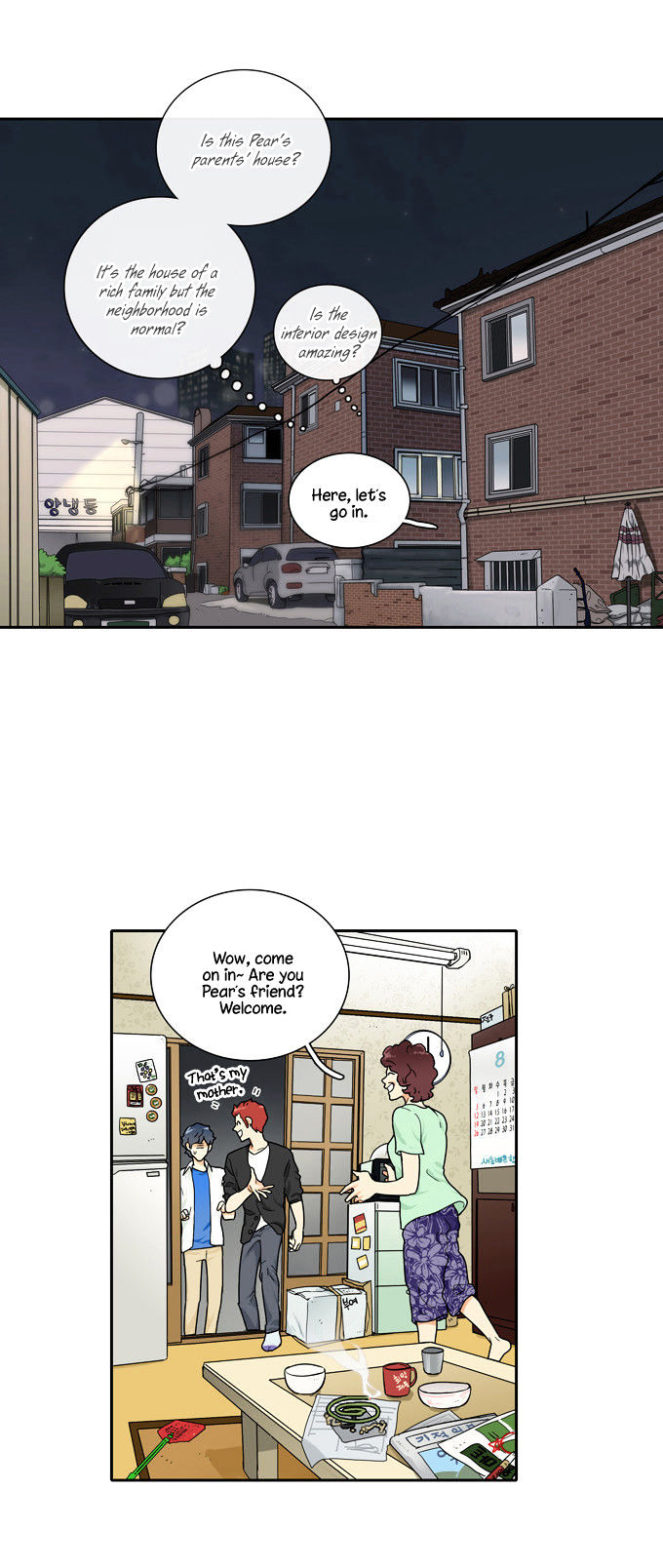 Cherry Boy, That Girl Chapter 99 page 16 - Chapter 99