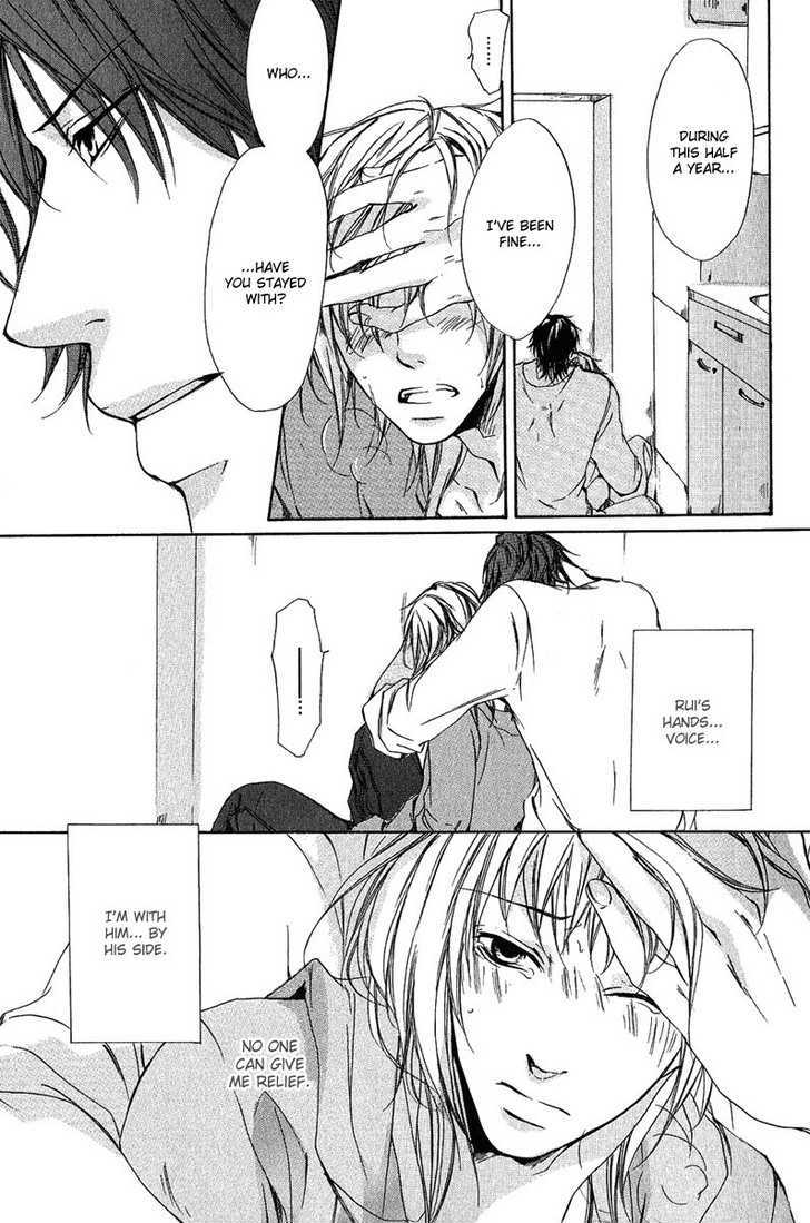 Cherry (ICHIJOU Lemon) Chapter 1 page 20 - Chapter 1 : Cherry