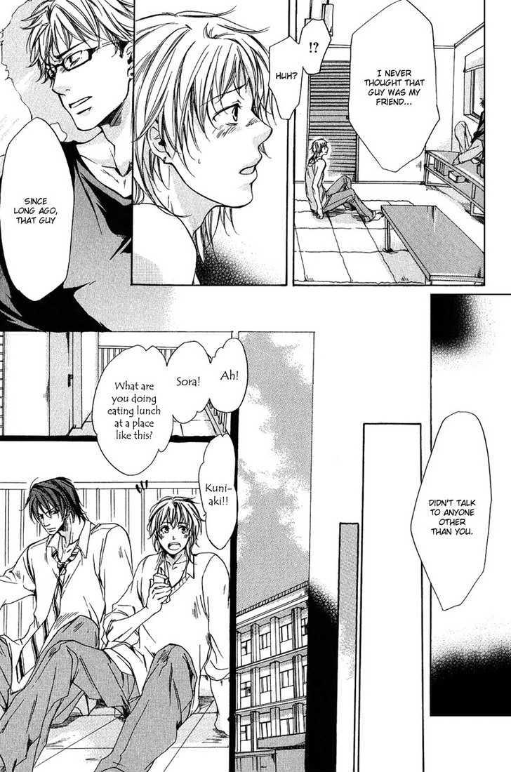 Cherry (ICHIJOU Lemon) Chapter 2 page 15 - Chapter 2 : Cranberry
