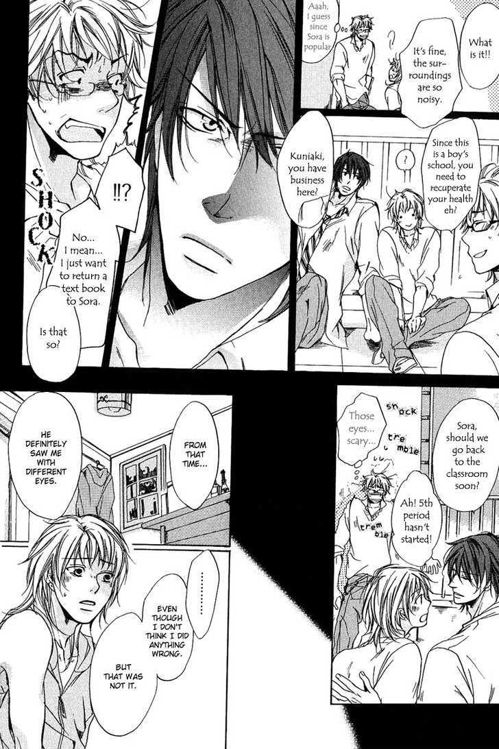 Cherry (ICHIJOU Lemon) Chapter 2 page 16 - Chapter 2 : Cranberry