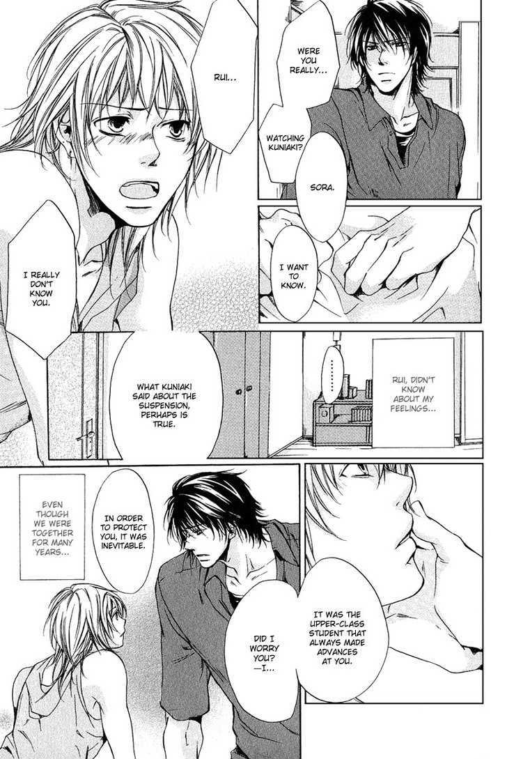 Cherry (ICHIJOU Lemon) Chapter 2 page 27 - Chapter 2 : Cranberry