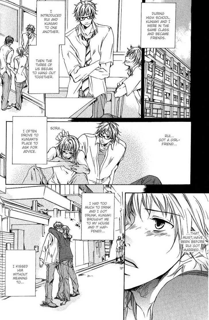 Cherry (ICHIJOU Lemon) Chapter 2 page 6 - Chapter 2 : Cranberry