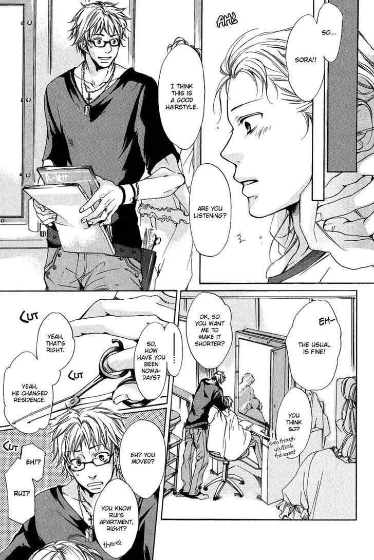 Cherry (ICHIJOU Lemon) Chapter 2 page 7 - Chapter 2 : Cranberry