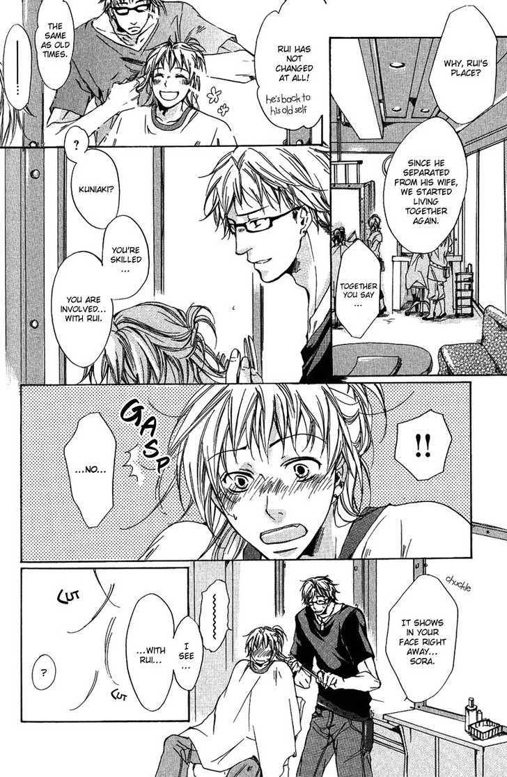 Cherry (ICHIJOU Lemon) Chapter 2 page 8 - Chapter 2 : Cranberry