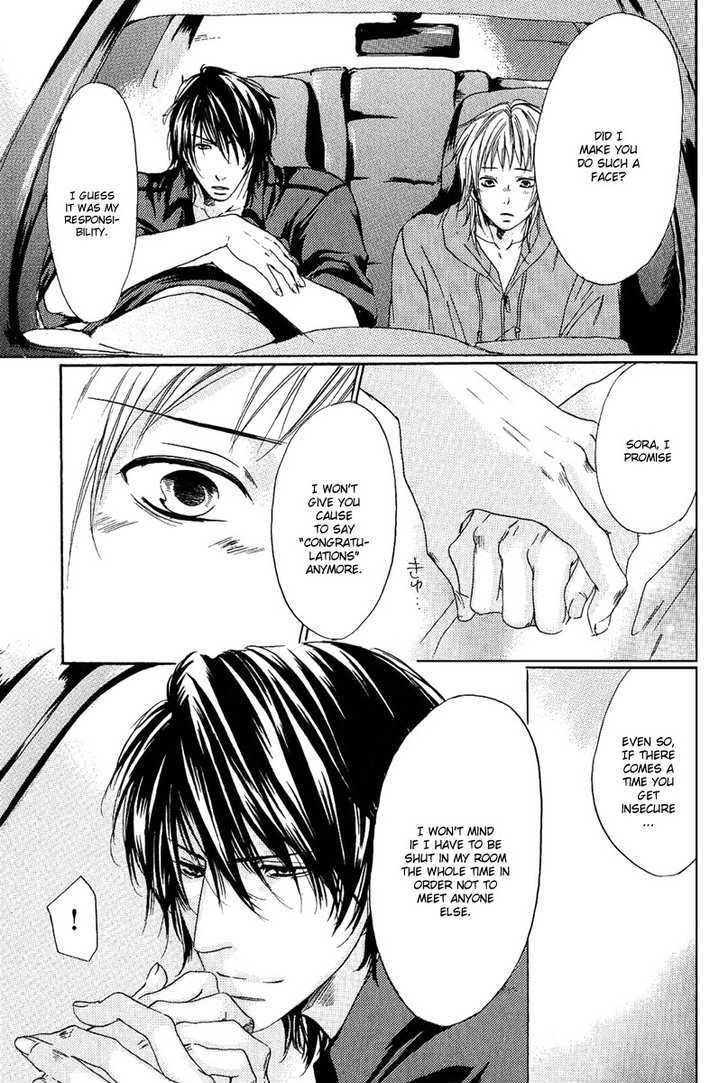 Cherry (ICHIJOU Lemon) Chapter 3 page 14 - Chapter 3 : Dark Cherry