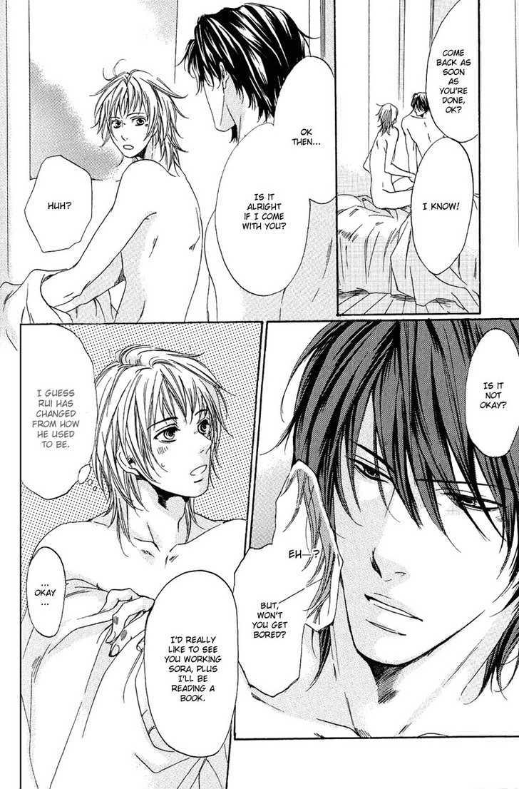 Cherry (ICHIJOU Lemon) Chapter 3 page 3 - Chapter 3 : Dark Cherry