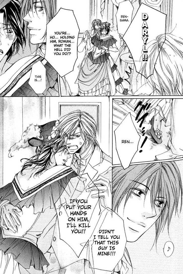 Cherry (ICHIJOU Lemon) Chapter 4.5 page 21 - Chapter 4.5 : Daryl ~ Extra Story