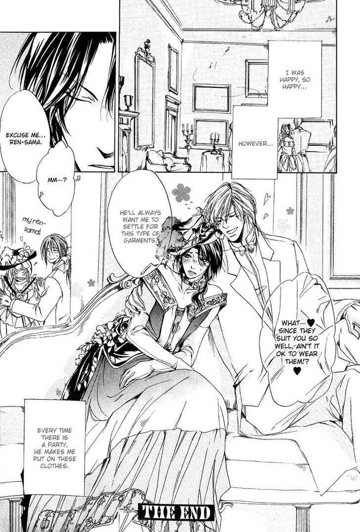 Cherry (ICHIJOU Lemon) Chapter 4.5 page 23 - Chapter 4.5 : Daryl ~ Extra Story