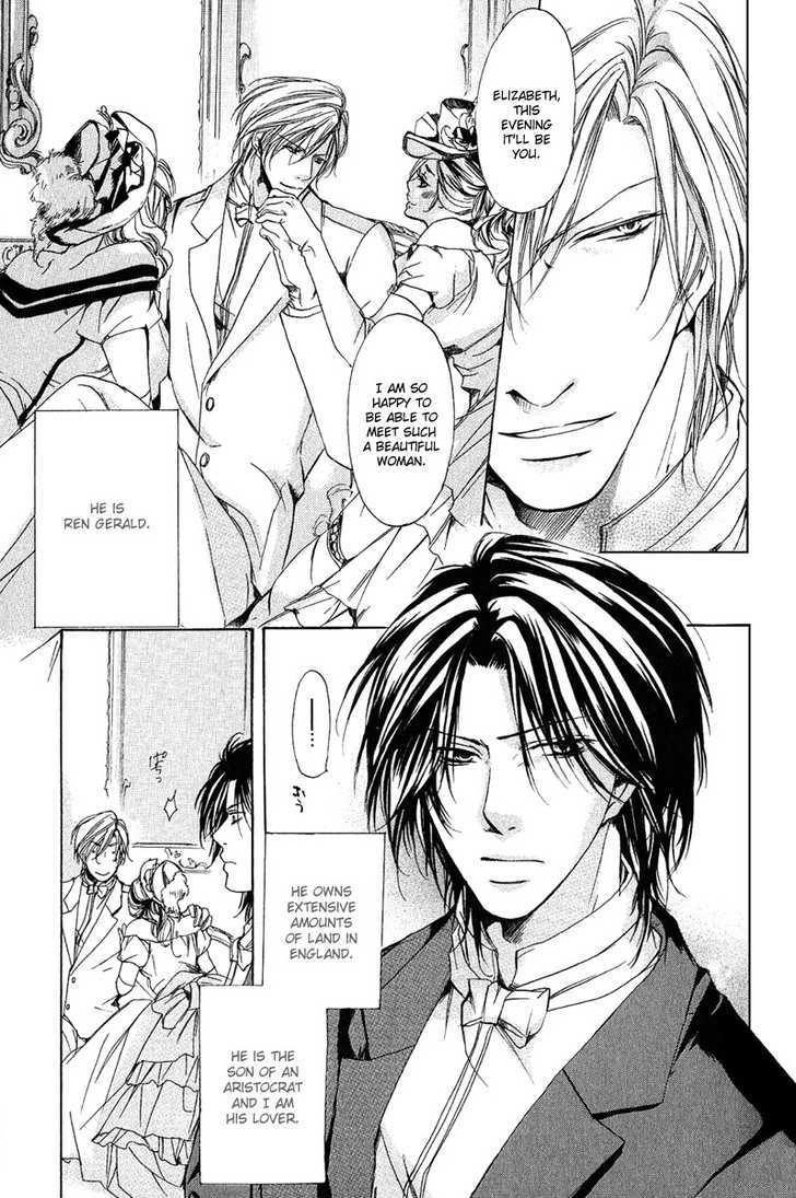 Cherry (ICHIJOU Lemon) Chapter 4.5 page 3 - Chapter 4.5 : Daryl ~ Extra Story