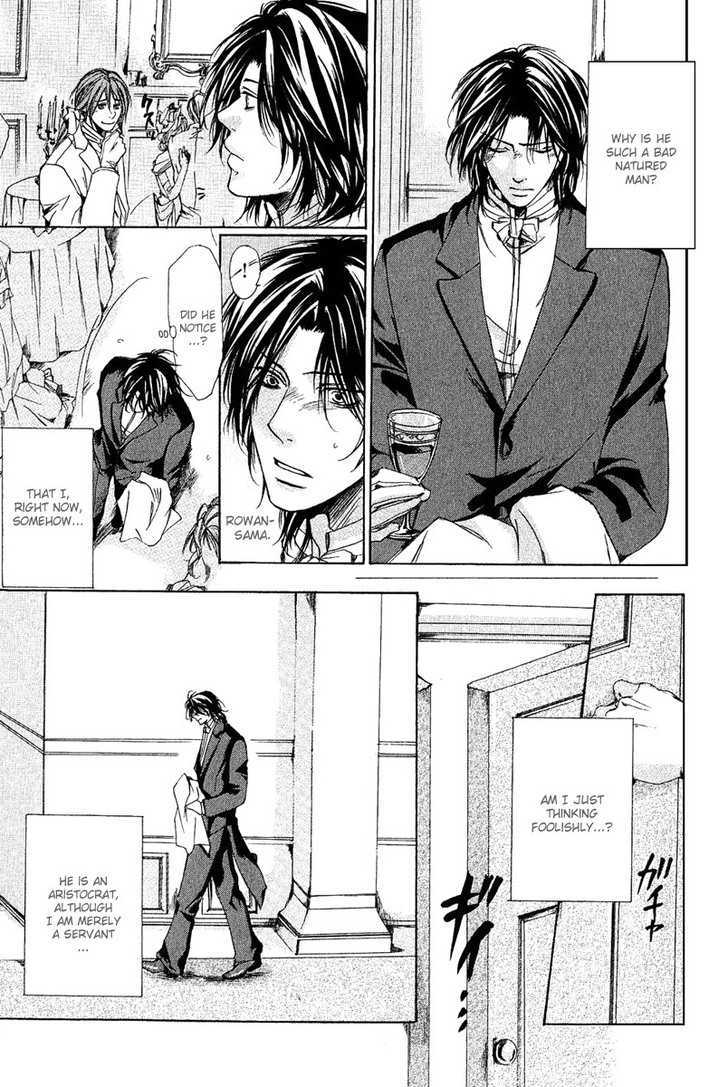 Cherry (ICHIJOU Lemon) Chapter 4.5 page 5 - Chapter 4.5 : Daryl ~ Extra Story