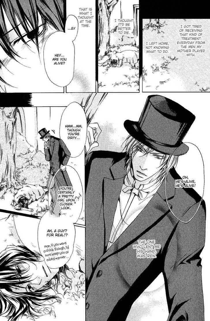 Cherry (ICHIJOU Lemon) Chapter 4.5 page 7 - Chapter 4.5 : Daryl ~ Extra Story