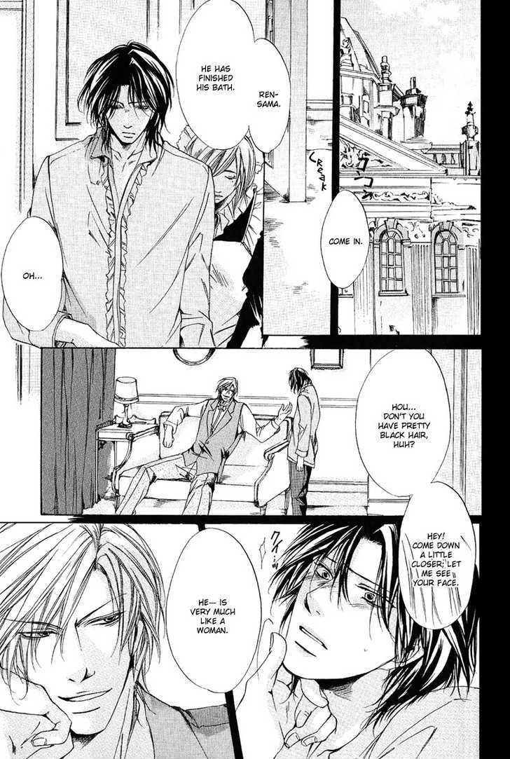 Cherry (ICHIJOU Lemon) Chapter 4.5 page 9 - Chapter 4.5 : Daryl ~ Extra Story