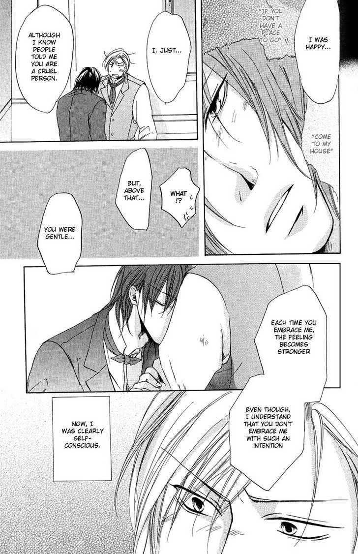 Cherry (ICHIJOU Lemon) Chapter 4 page 24 - Chapter 4 : Daryl