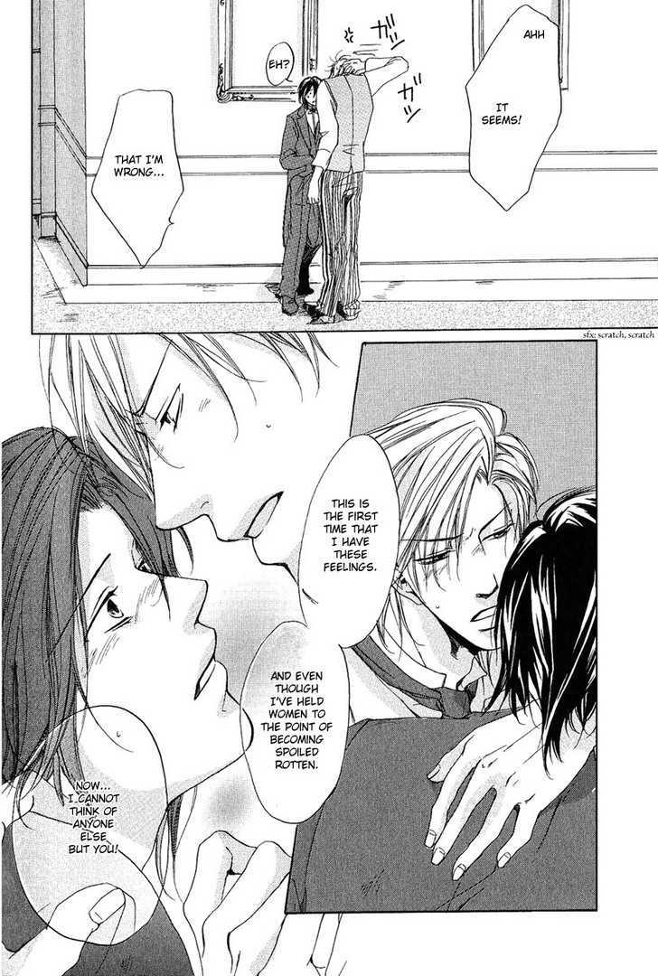 Cherry (ICHIJOU Lemon) Chapter 4 page 25 - Chapter 4 : Daryl
