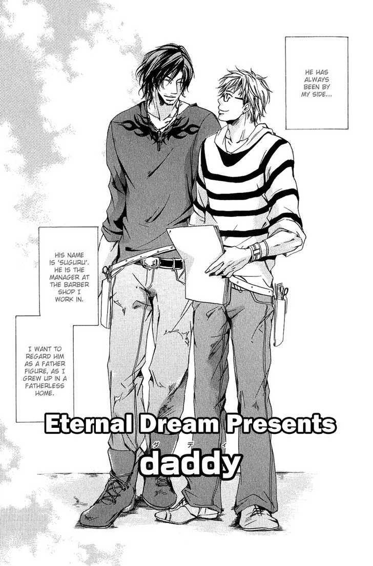Cherry (ICHIJOU Lemon) Chapter 5 page 1 - Chapter 5 : Daddy (End)