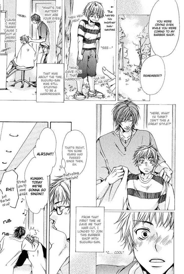 Cherry (ICHIJOU Lemon) Chapter 5 page 3 - Chapter 5 : Daddy (End)