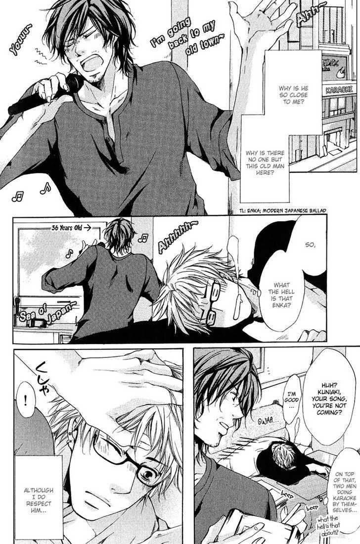Cherry (ICHIJOU Lemon) Chapter 5 page 4 - Chapter 5 : Daddy (End)