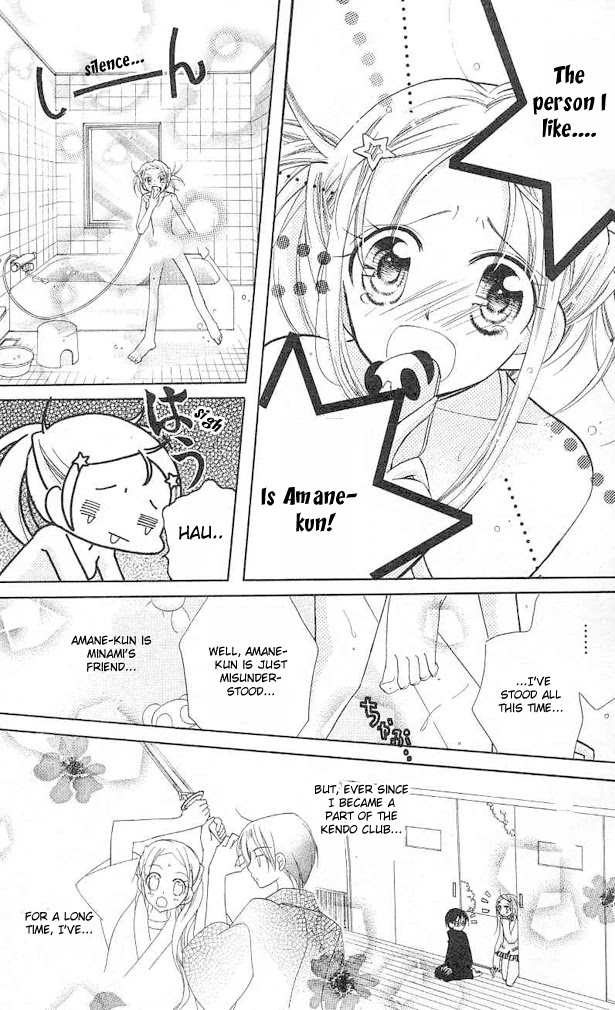 Cherry Juice Chapter 1 page 12 - Chapter 1