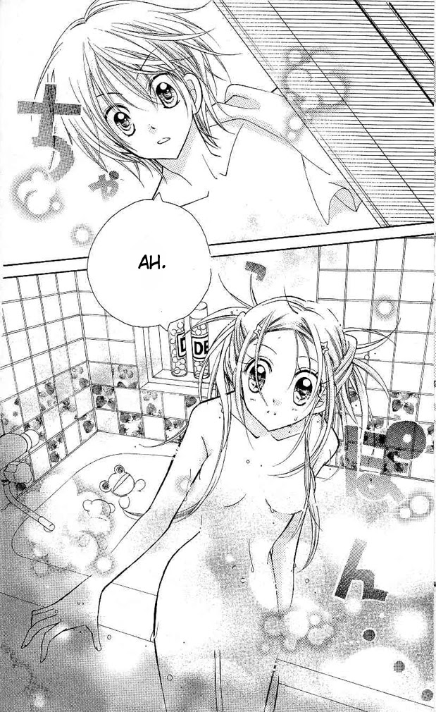 Cherry Juice Chapter 1 page 15 - Chapter 1